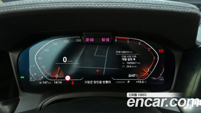 BMW 3-Series 320d Luxury