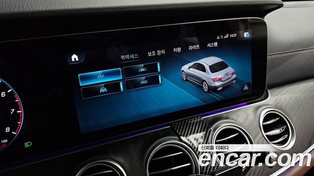 Mercedes-Benz E-Class E250 AMG Line