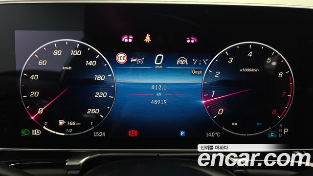 Mercedes-Benz S-Class Maybach S580 4MATIC