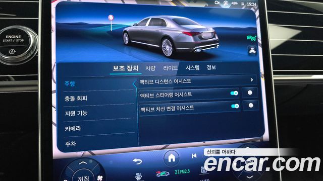 Mercedes-Benz S-Class Maybach S580 4MATIC