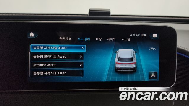 Mercedes-Benz EQC EQC400 4MATIC