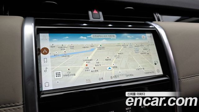 Land Rover Discovery Sport P250 SE