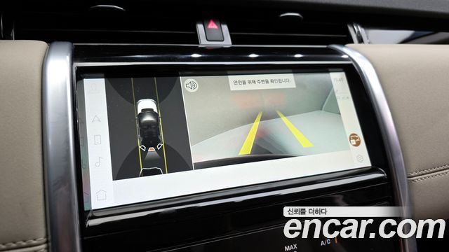 Land Rover Discovery Sport P250 SE