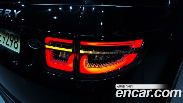 Land Rover Discovery Sport P250 SE