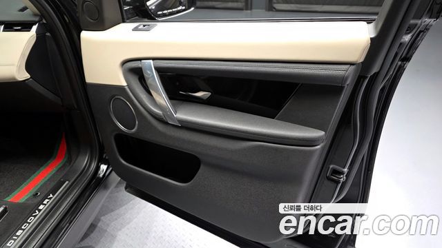 Land Rover Discovery Sport P250 SE