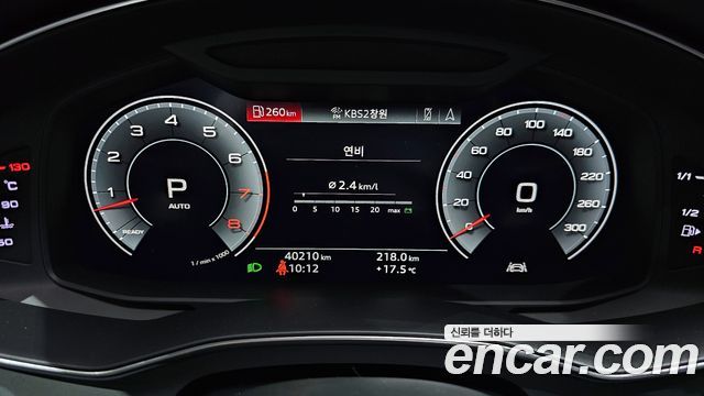 Audi A7 55 TFSI Quattro Premium