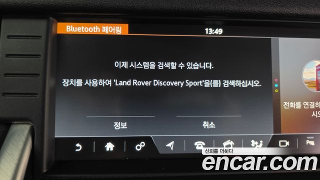 Land Rover Discovery Sport 2.0 TD4 SE