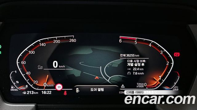 BMW 1-Series 118d Joy