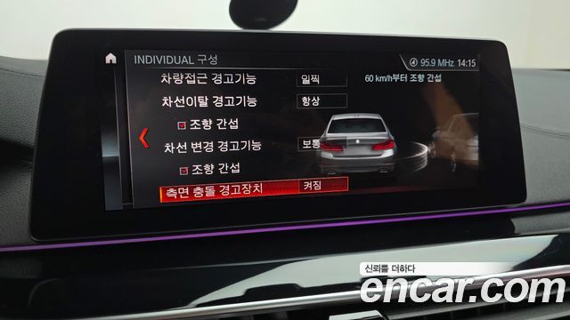 BMW 5-Series 530i xDrive M Sport Package Plus