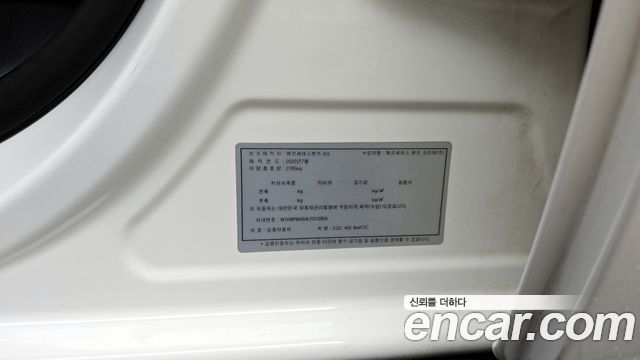 Mercedes-Benz EQC EQC400 4MATIC