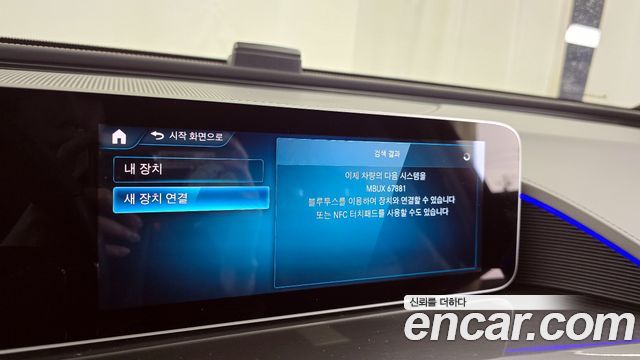 Mercedes-Benz EQC EQC400 4MATIC