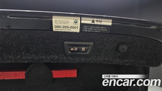 BMW 5Series (G30) 530i M Sport Package Plus