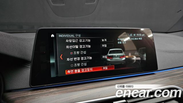 BMW 5Series (G30) 530i M Sport Package Plus
