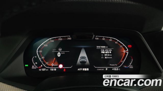 BMW X5 xDrive 30d M Sport