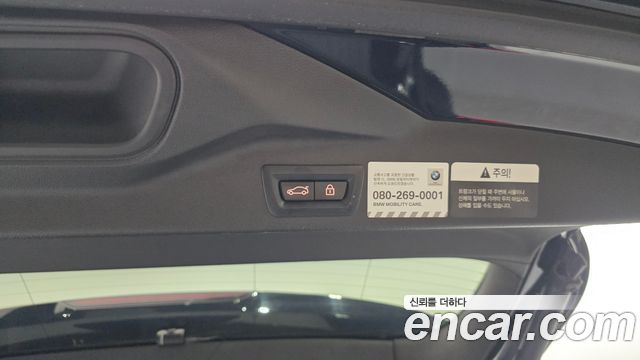 BMW X5 xDrive 30d M Sport