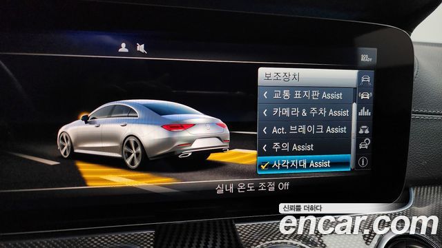 Mercedes-Benz CLS-Class CLS300d AMG Line