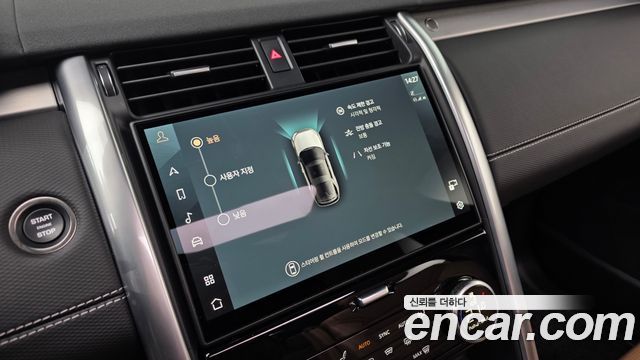 Land Rover Discovery P360 Dynamic HSE