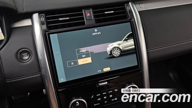 Land Rover Discovery P360 Dynamic HSE