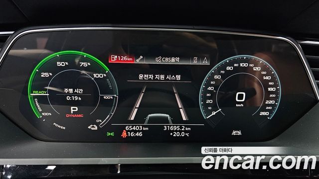 Audi e-tron 55 Quattro