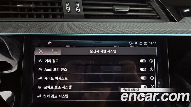 Audi e-tron S