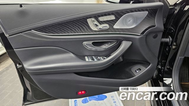 Mercedes-Benz CLS-Class CLS300d 4MATIC