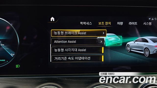 Mercedes-Benz CLS-Class CLS300d 4MATIC