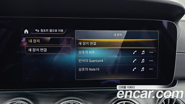 Mercedes-Benz CLS-Class CLS300d 4MATIC