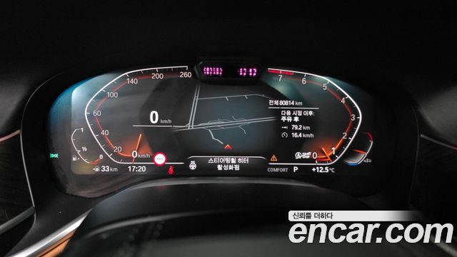 BMW 7-Series 740i Design Pure Excellence