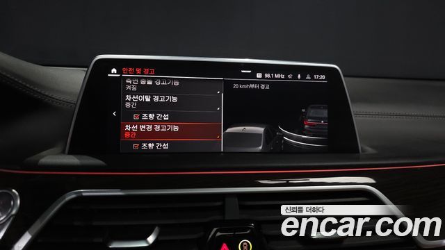 BMW 7-Series 740i Design Pure Excellence