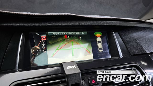 BMW 5-Series 520d xDrive M Aero Dynamic