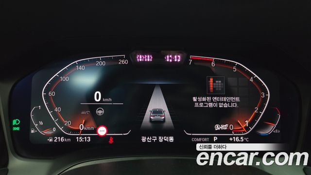 BMW 3-Series 320i Luxury