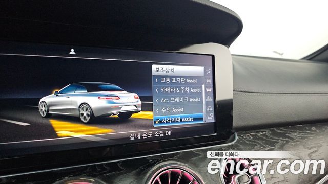 Mercedes-Benz E-Class E220d Cabriolet