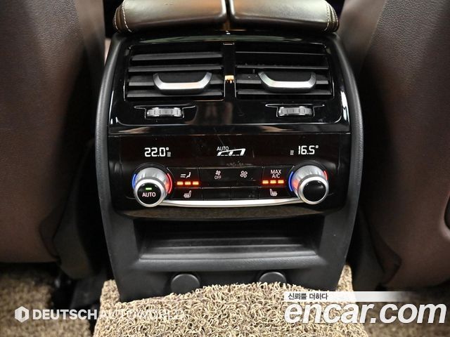 BMW 5-Series 530i M Sport Package Plus