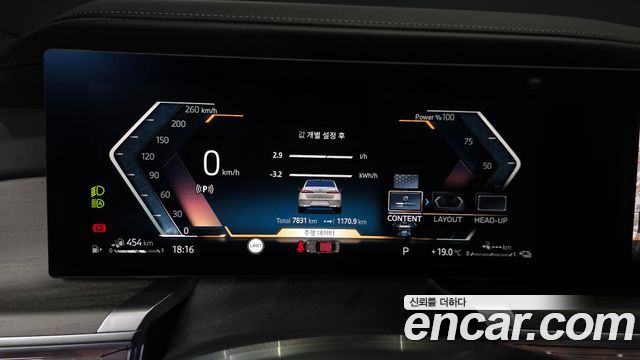 BMW 7-Series 750e xDrive Design Pure Excellence