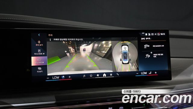 BMW 7-Series 750e xDrive Design Pure Excellence