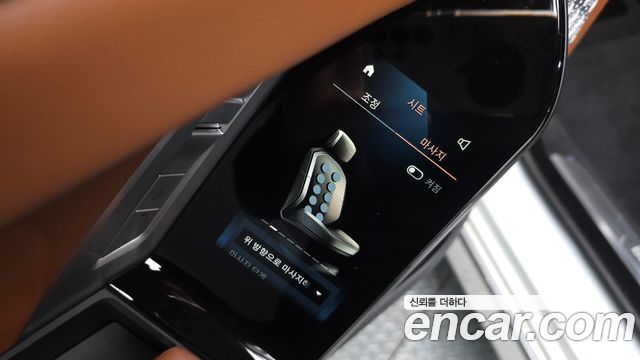 BMW 7-Series 750e xDrive Design Pure Excellence