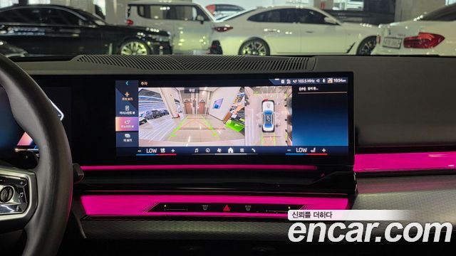 BMW 5-Series 520i Special Edition