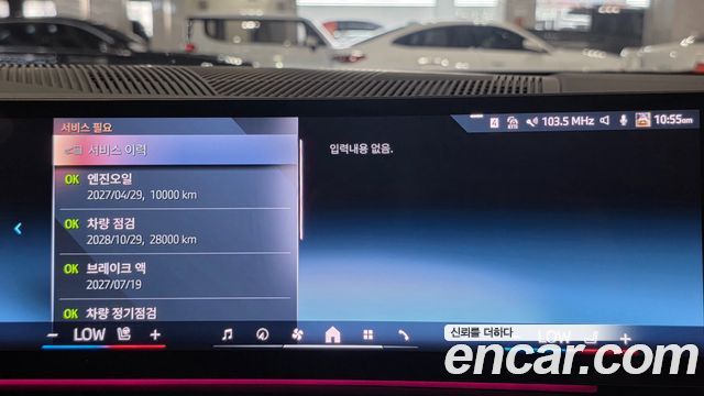 BMW 5-Series 520i Special Edition