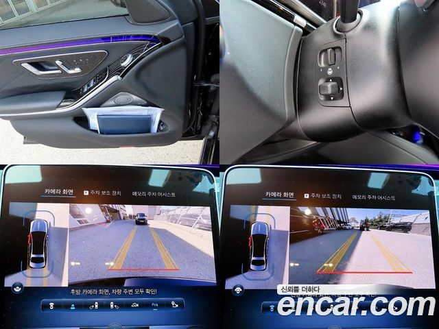 Mercedes-Benz S-Class Maybach S580 4MATIC