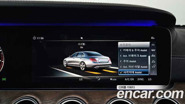 Mercedes-Benz E-Class E300 Exclusive