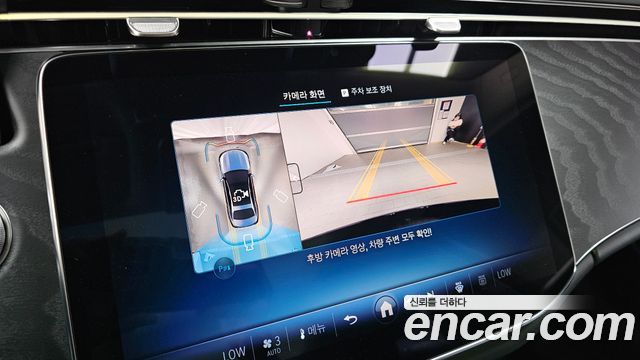 Mercedes-Benz E-Class E200 Avantgarde