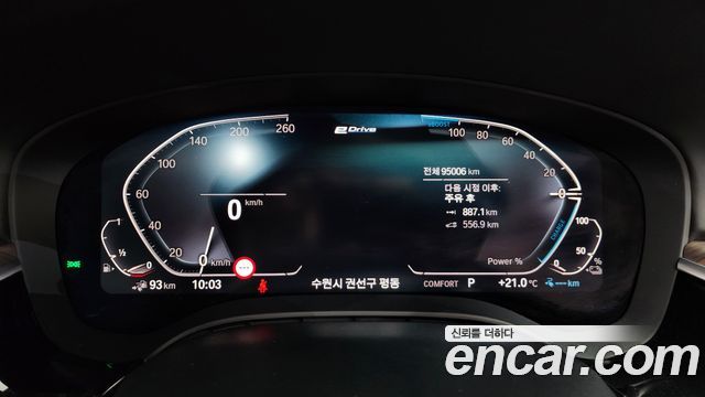 BMW 5-Series 530e M Sport