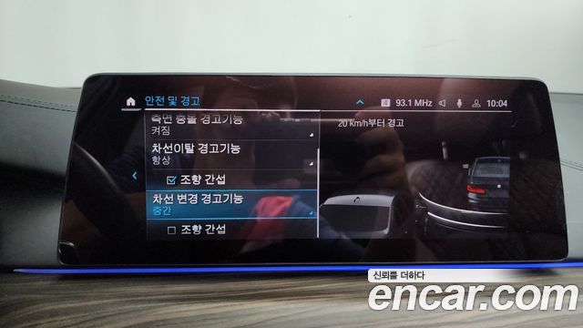 BMW 5-Series 530e M Sport