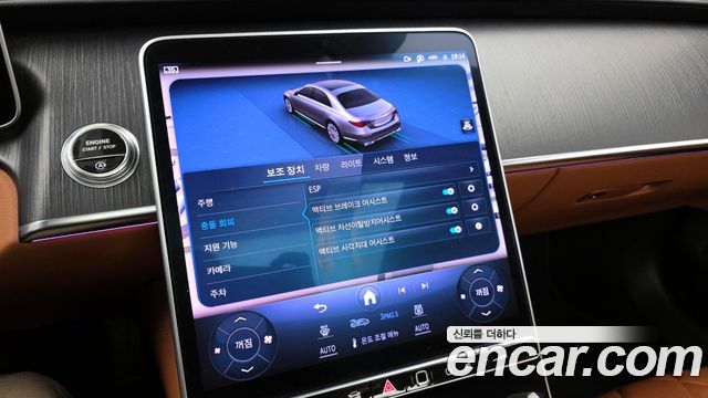 Mercedes-Benz S-Class S450L 4MATIC