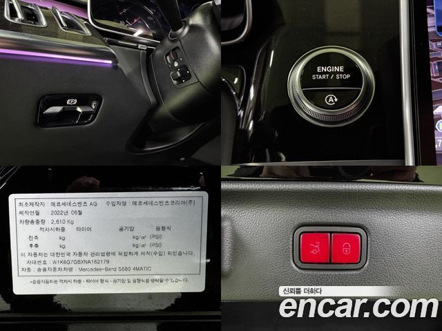 Mercedes-Benz S-Class S580L 4MATIC