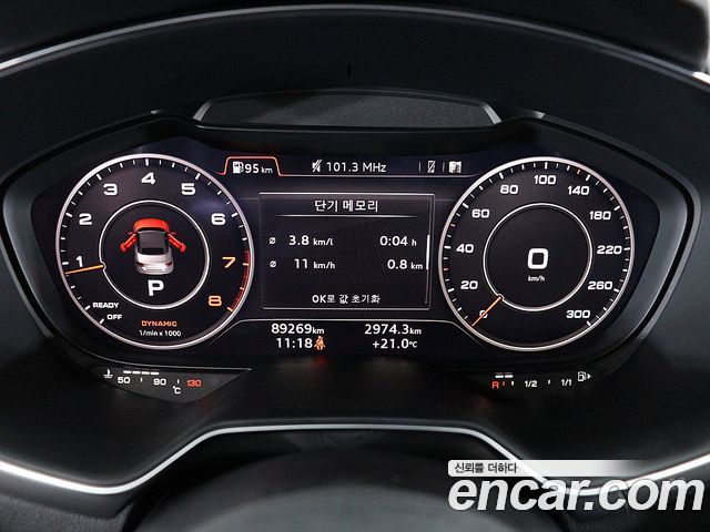 Audi TT Roadster 45 TFSI Quattro