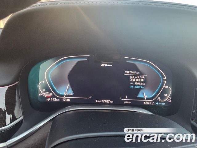 BMW 7-Series 745Le iPerformance Design Pure Excellence