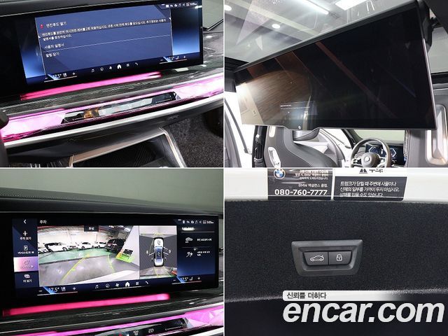 BMW 7-Series 740i xDrive M Sport