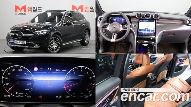 Mercedes-Benz GLC-Class GLC 300 4MATIC Avantgarde
