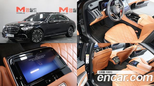 Mercedes-Benz S-Class S450L 4MATIC